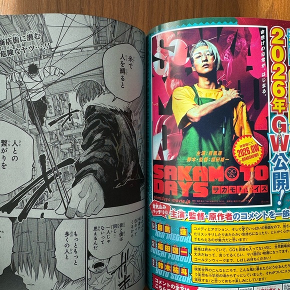 Manga Art Jujutsu Kaisen shonen jump magazine from Japan - Picture 12 of 12